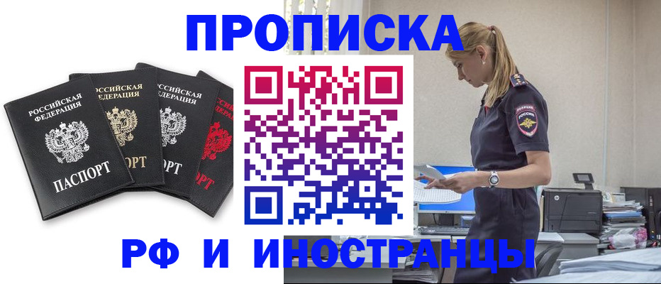 регистрация для школы в Заводоуковске