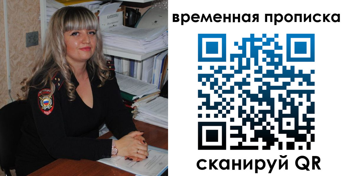 прописка иностранных граждан в Заводоуковске