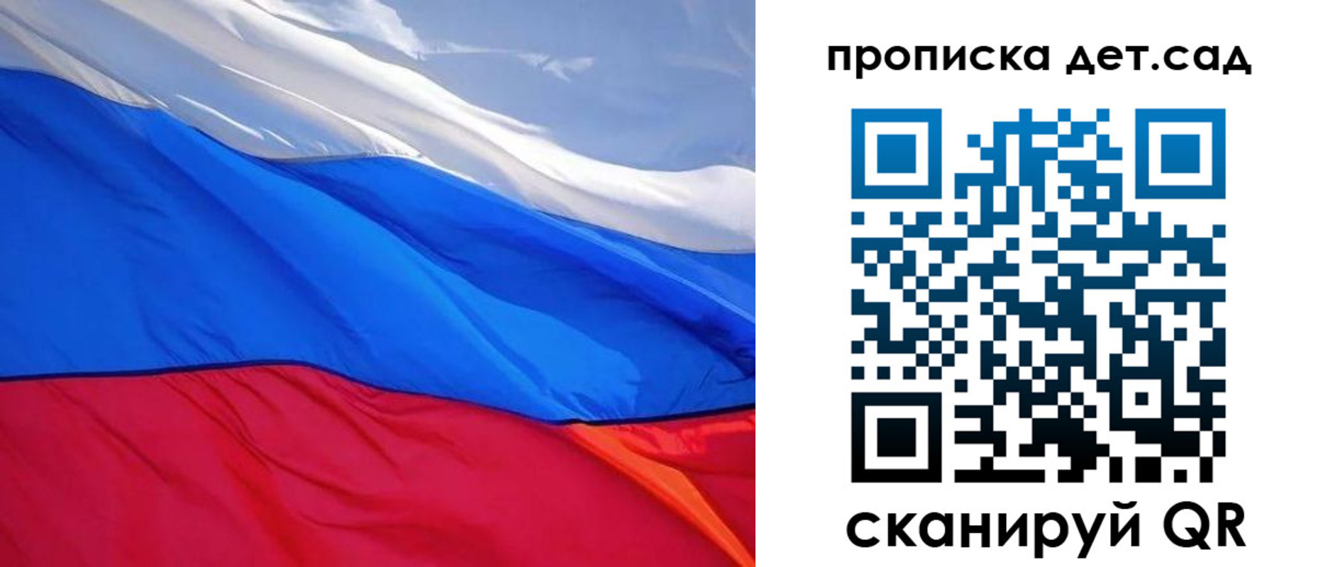 прописка ребенка в Заводоуковске