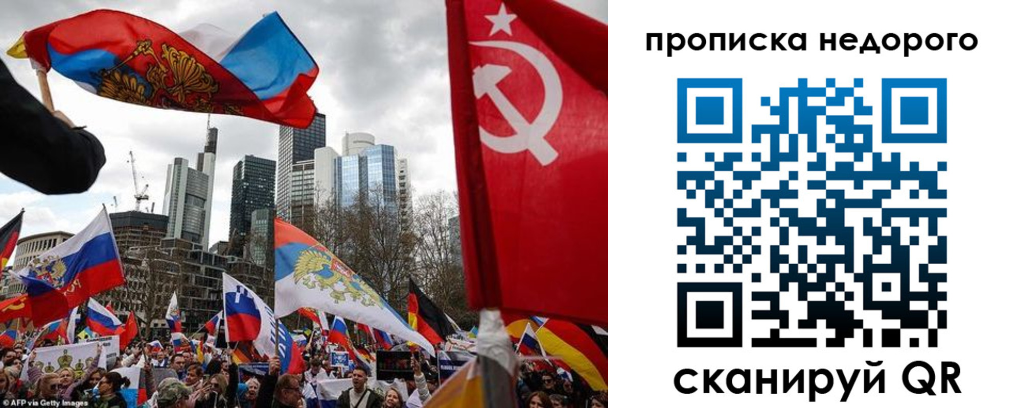 временная регистрация надежно в Заводоуковске