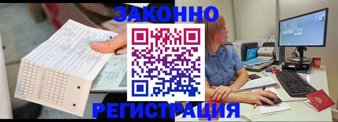 регистрация для дет. сада в Заводоуковске