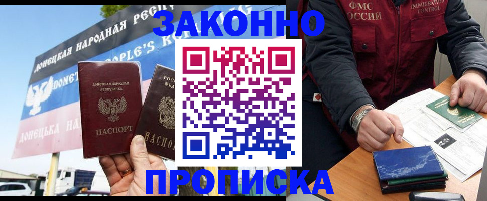 регистрация для дет. сада в Заводоуковске