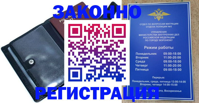 регистрация для школы в Заводоуковске